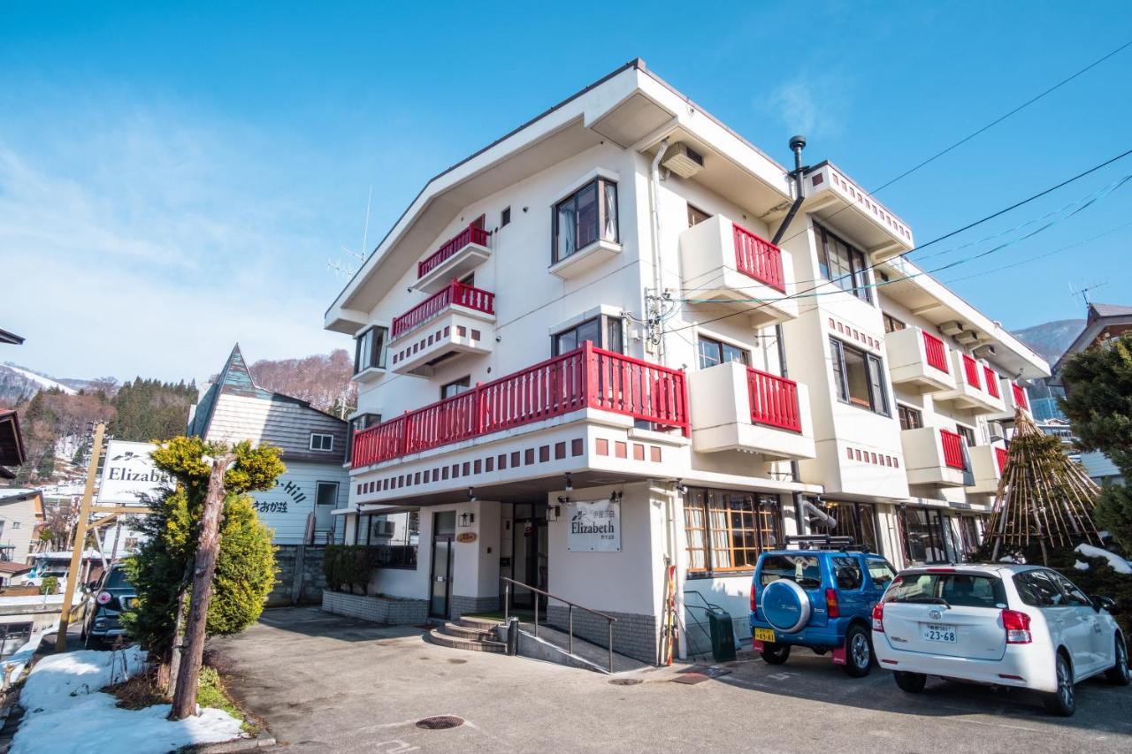 Elizabeth Hotel Nozawa Luaran gambar